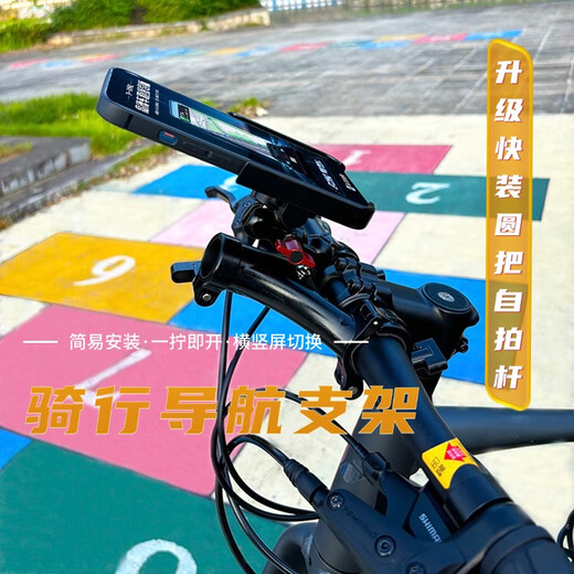 利野自行车骑行支架手机自拍伸缩支架山地公路车自拍杆全景防抖云台手机直播板扣杆运动相机第三视角 【圆把款】单机位拍摄套餐+送蓝牙遥控器