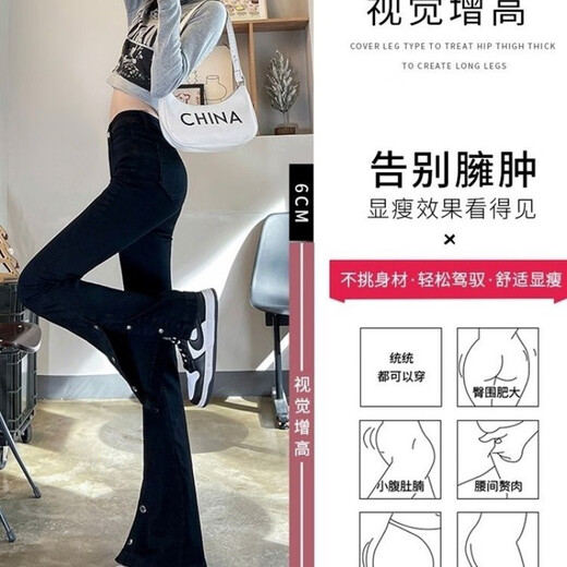 
S.SOFEA slit bell-bottom pants make you look slim and high waist design horseshoe pants small autumn new style black [1098] micro-flat trousers S