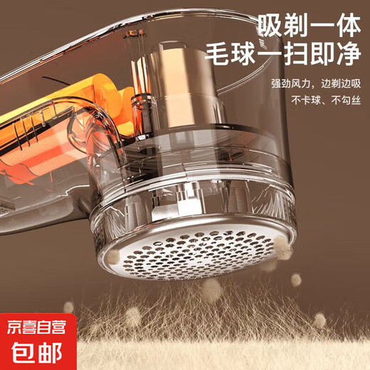 Royalstar hair ball trimmer rechargeable clothing household shaving and suction shaver to remove hair and remove hair from clothing, pink, rechargeable model + basic model