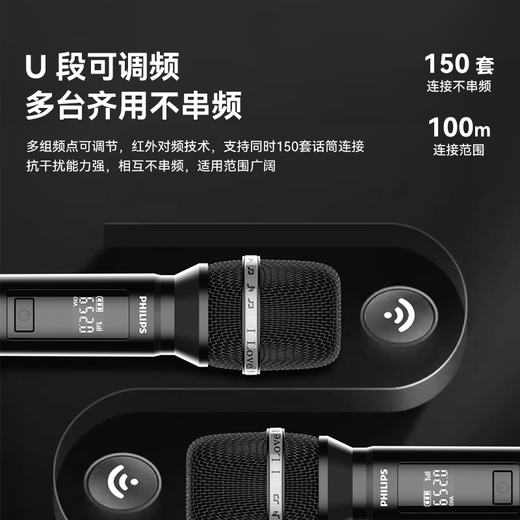 Philips CSS2850 portable wireless microphone handheld microphone outdoor audio karaoke sound card live broadcast home singing universal microphone home ktv conference speaker charging U segment bel canto karaoke microphone single microphone version (for use with audio/sound card)