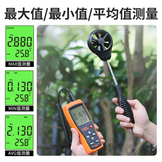 手持风速仪高精度叶轮数字风量仪风速计测风仪热敏测量仪 ST9866A气象仪探头 顺丰 可开