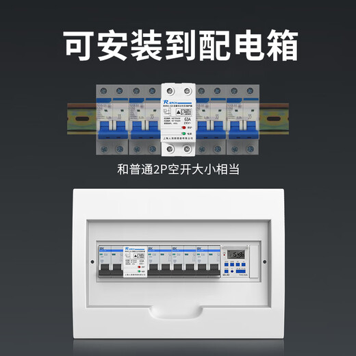 SRCN Shanghai People's Über-Unterspannungsschutz, selbstwiederherstellender Über-Unterspannungsverzögerungsschutz für den Haushalt, 220 V, 32 A, 40 A, 63 A, 63 A, 2 P, niedrigerer Ein- und Ausgang