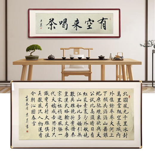 书法定制手写真迹毛笔字竖幅挂画卷轴斗方客厅中堂字画作品订代写 定制请联系客服 22588cm裱框独立
