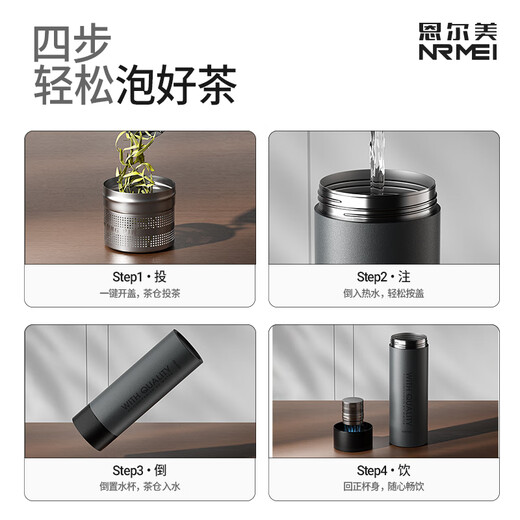 NRMEi insulated cup for men, tea and water separation magnetic elastic tea cup 316 stainless steel portable car magnetic water-absorbing cup