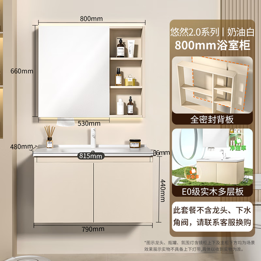 Vatti E0 Grade Badezimmerschrank Kombination Keramik integrierter Becken Waschbeckenschrank Kombination Badezimmer Waschbeckenschrank Kombination Waschbeckenschrank Kombination Waschbeckenschrank Kombination Waschbecken Tisch