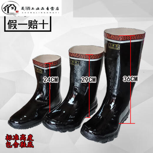 橡胶雨鞋飞鹤牌低腰反光矿工安全煤矿防水防护劳保雨靴V1SN698 飞鹤低筒轻便靴 42