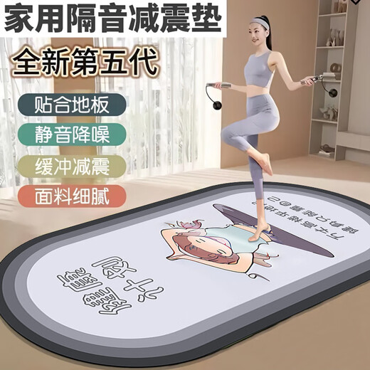 Zailu skipping rope yoga mat, soundproof and shock-absorbing, indoor sports, non-slip, thickened jump aerobics, Pilates, fitness dance mat, non-slip, dedicated for panda fat loss and fitness, 80X160CM, anti-slip, stain-resistant, sweat-absorbent