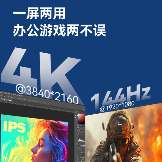 Lecoo联想来酷27英寸4K双模超高清IPS微边HDR广色域400亮度Type-C65W TUV认证旋转升降电脑屏M2721PL-2