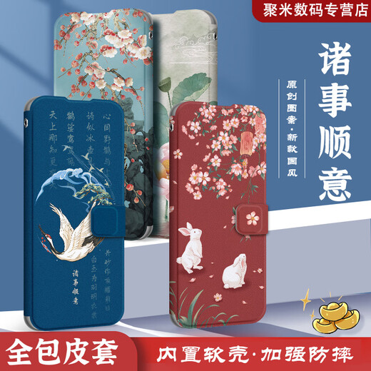 翰鸥斐oppoa58手机壳reno10翻盖a3pro皮套a1s防摔a2pro新款a58x包a57a97男a5a56女reno4se挂绳a72高a55 p655月兔戏花(红)-挂绳红 OPPO Reno