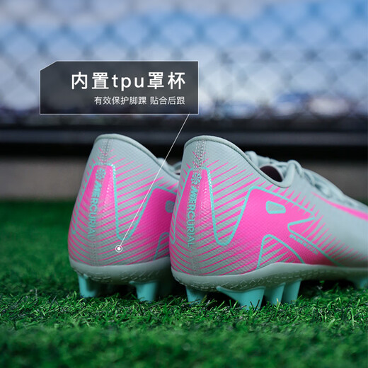 Nike (NIKE) Little Plum NIKE Nike Mercurial 16 mid-range AG short nail competition training football shoes for adults FQ8364-301 gray pink FQ8364-301 41 26cm