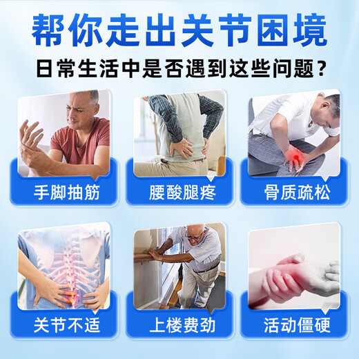 北京同仁堂天麻杜仲叶平卧菊三七通络片天麻三七通络片中老年关节疼痛养护 1瓶 120片【体验款】