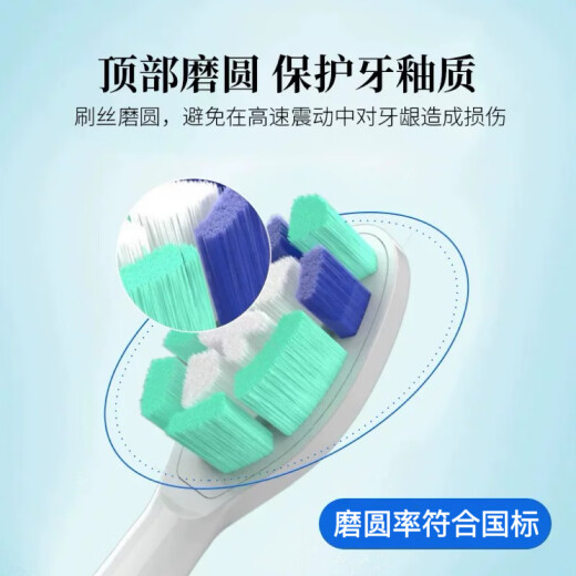 徳美至适配飞利浦钻石7系Pro护敏刷电动牙刷头HX3892/01//02/3792 12支 C2洁净型6支+S2护敏型6支