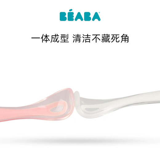 BEABA婴儿辅食勺二阶段宝宝硅胶软勺儿童学吃饭餐具辅食软头勺 蓝色多瑙河