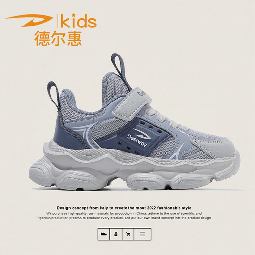 德尔惠儿童运动鞋男2025夏季新款防滑耐磨魔术贴轻便软底男童鞋子 1390紫薯粉 (魔术贴) 28 内长17.7/脚长16.7