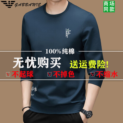 
Falai Armani long-sleeved T-shirt for men's spring and autumn new pure cotton round neck sweater thin casual base shirt trend 1105 Black M 165 Recommended 95-120Jin [Jin equals 0.5 kg]