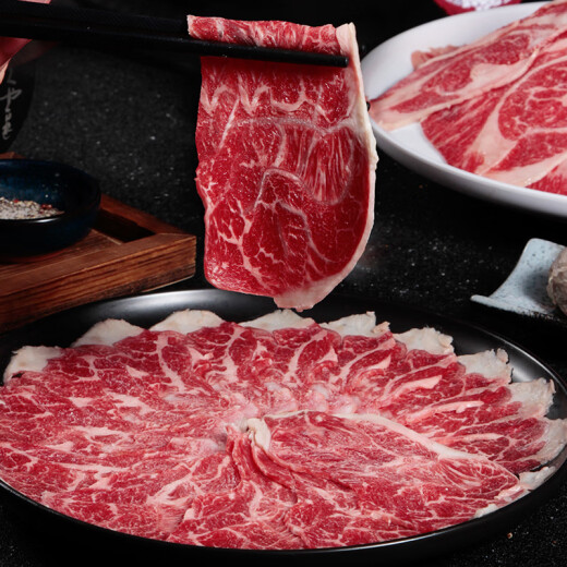 真牛馆澳洲和牛腱子涮烤片1050g  火锅 烤肉 肥牛牛肉片【不加TG酶】 澳洲和牛腱子烤肉片1050g