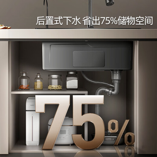 JOMOW kitchen sink large single-slot dishwashing basin integrated basin 304 stainless steel nano multi-functional dishwashing sink vegetable sink 65*45 (thickened 304 stainless steel)