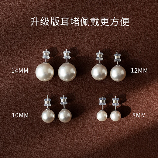 Fat Donglai Chinese Valentine's Day gift 999 sterling silver pearl earrings for women large pearl earrings for women French pearl earrings 2025 new style 999 silver needle pearl style 10MM (price for two)