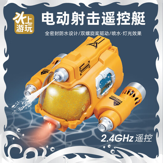 
Spray remote control motorboat twin propeller submarine charging motorboat model children's summer bathing play toys [Green] Water jet remote control motorboat with lights Standard single battery [can play for 30 minutes]