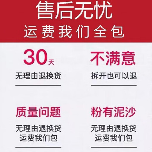 内廷上用云南文山纯三七粉 官方中药材店特级20头500克野生田七粉37分 20头只发1瓶【共500克】