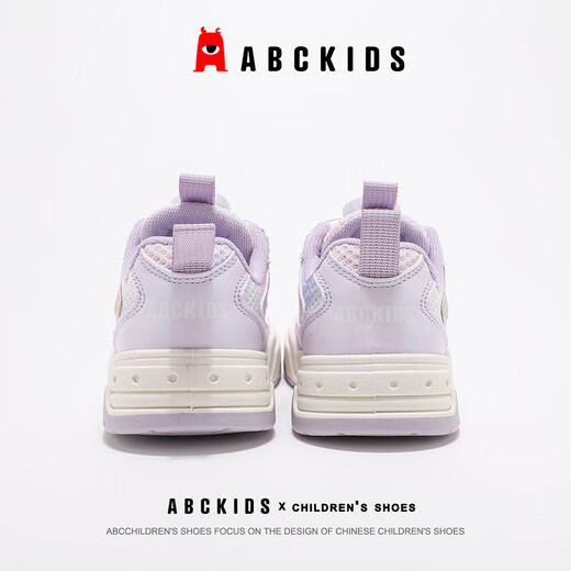 ABC KIDS女童鞋夏季儿童板鞋中大童单网透气跑鞋运动鞋3271 紫色  33