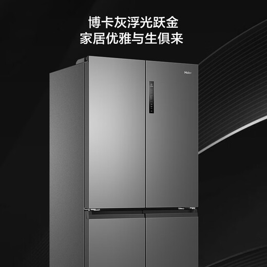 Haier 659-liter refrigerator cross-door four-door double-door first-class energy efficiency state-subsidized air-cooled frost-free dual-cycle household ultra-large capacity refrigerator over 600 liters 659-liter Boka Ash丨EPP ultra-clean system丨oxygen barrier dry and wet storage