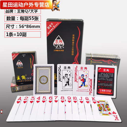 Ayub Big personaje de juego de juego de Internet Celebridades de Shangzhi Un pueblo de mediana edad y ancianos agradece a los ojos y protegen sus ojos y no lastiman los ojos. 1 par gana 608 (caracteres extra grandes) 10 pares son gruesos
