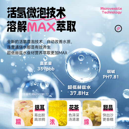 BLAUPUNKT ok health-preserving pot, teapot, constant temperature kettle, kettle, soft sound and heat preservation all-in-one, mini office, home flower teapot, stew pot, small bubbles, anti-paste and anti-spill PRO