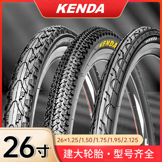 CLCEY建大26寸自行车轮胎内外胎山地车轮胎26X1.50/1.75/1.95/2.125 26X1.95建大  60TPI轻量外胎1047