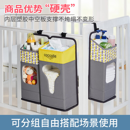 婴儿床挂收纳袋床头尿布袋床边置物袋挂篮围栏收纳挂袋多功能拼接 军绿色（3组款）