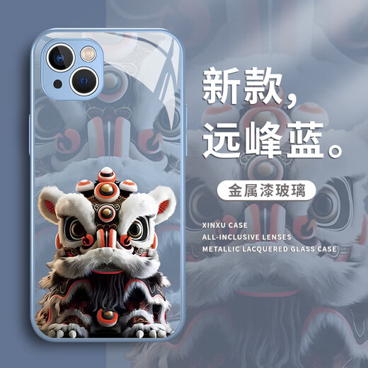 Shell Tutu Tendencia nacional Lion Dance Mobile Case Mobile Apple 16 Sense 15 Servir Promax no golpeará el shell 14pro Burst 12mini vaso 11 año nuevo x niños 8plus año de serpiente xr aplicable x 12609-liquid full pico iphone 16 iPhone 16