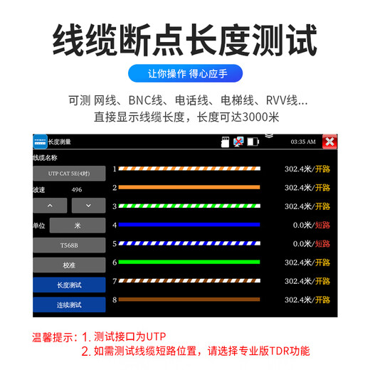 Тестер оптоволокна Netcom OTDR, многофункциональный детектор потери точки разрыва оптического кабеля, может принести легкий тест, сетевой тест, оптический рефлектометр во временной области MOT-31 (1550 нм), 24 дБ