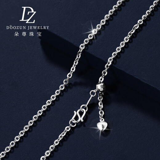 Duozun pt950 platinum necklace women's o-shaped chain platinum necklace can be pulled and adjusted clavicle chain plain chain women's birthday gift 4.19g/45cm thick about 1.4mm pull and adjust