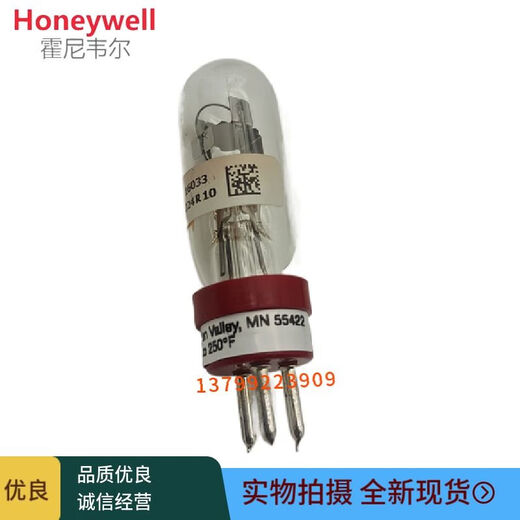LISMHONEYWELL霍尼韦尔火焰探测器C7035A1064C7035A1080紫外泡12946 装进口C7035A1049