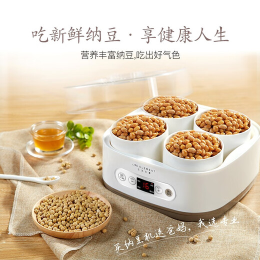 MIVM日本进口专用纳豆酸奶机智能家用酵素机家用发酵菌机全自动酸奶纳豆机 S12 +纳豆菌 无字版/有字版随机发
