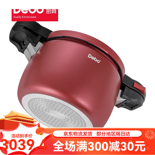 Debo德铂铂爵高压锅合金压力锅燃气电磁炉通用5.7L   DEP-829 p-829 0cm 0ml