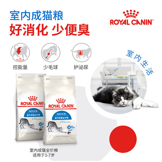 Royal Indoor Cat Food I27 General Foods Over December 400g