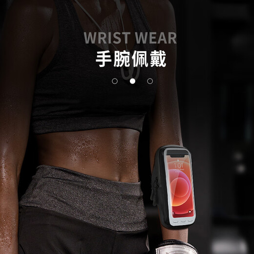 Mobile phone arm bag, running bag, summer sports arm bag for men and women, wrist bag, arm bag, wrist bag, special arm bag for morning running, mobile phone arm bag with shoulder strap, pink