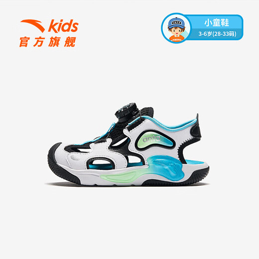 Anta children's sandals, men's and women's shoes, 2026 summer new jellyfish knob outdoor toe-toe beach shoes, boys, Anta white/black 9970H-2 33, shoe inner length 20.5cm