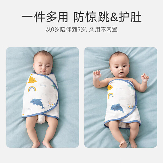 
Betas baby anti-shock sleeping bag wrap summer single-layer newborn swaddle towel baby sleeping artifact Linglu S