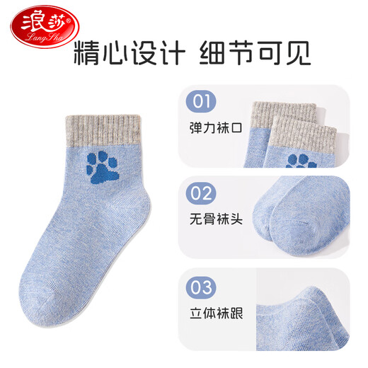 Langsha Children's Socks Boys' Four Seasons Mid-Tube Cotton Socks Highly Elastic and Comfortable Teenagers Student Baby Socks Middle-aged Children's Socks