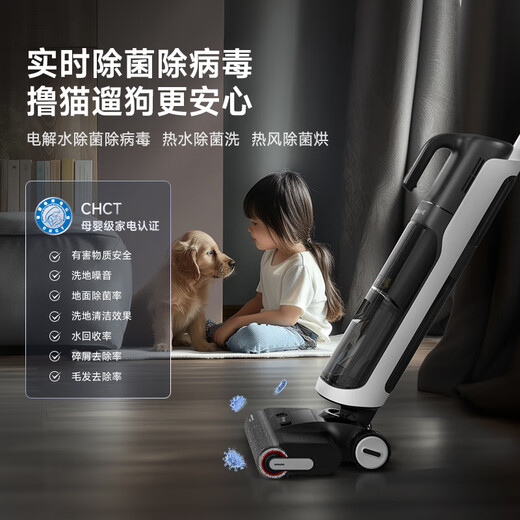 
Zhuimi [First Creation 0 Wool] Floor Cleaner H20 Ultra Mix Rotary Edition One Machine Multi-purpose 180 Flat Liquid Anti-winding Washing and Mopping Integrated Household Mopping Handheld Vacuum Cleaner