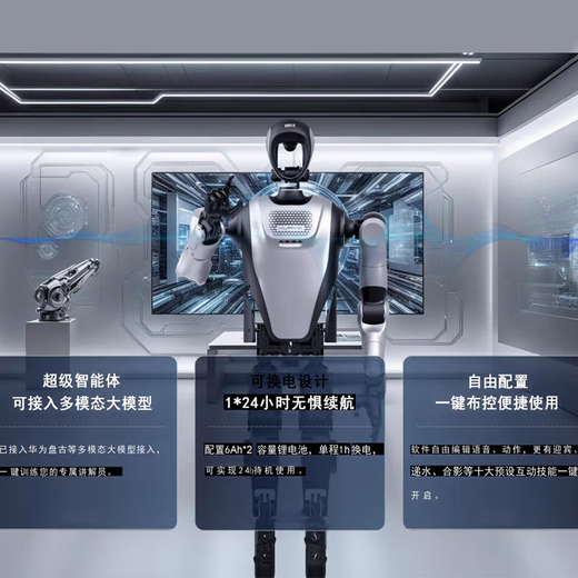 Singularity Humanoid Welcome Commercial Performance Reception Robot Mockup Robot Voice Interaction Intelligent Exhibition Hall Explain Dance School Research Robot
