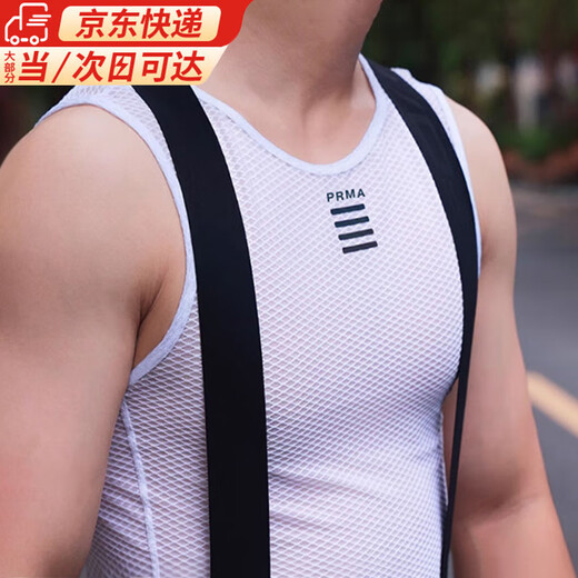 Tiaodegao sweatshirt men's quick-drying breathable vest bottoming top sleeveless road cycling jersey summer vest sweatshirt white 2XL suitable for 70-75kg
