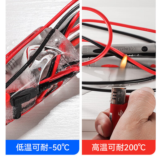 牛享万用表表笔特尖探针通用试电笔数字高精准硅胶线测试笔万能表配件 万用表【黄色DT9205A+加强款表笔 无规格
