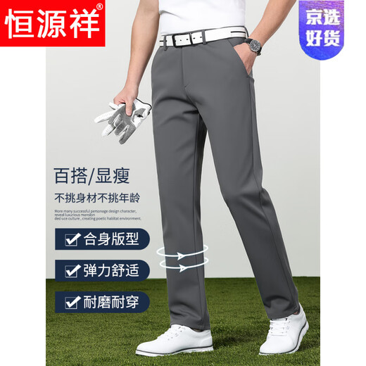 恒源祥夏季款高弹休闲裤男宽松直筒弹力中年男士商务休闲西裤运动高尔夫 1517B灰色夏季薄-款 28