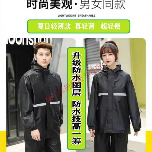 Qiaobolai waterproof raincoat top single-piece upper body for men and women adult split thickened riding rainproof short style single layer strong waterproof black top L