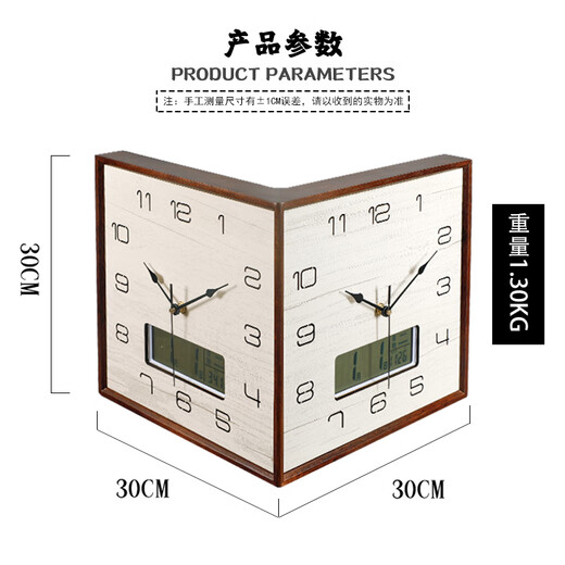 溥畔双面钟表挂墙壁转角装饰画带钟表双面挂钟客厅拐角钟表家用现代简 9195木质纯白万年历款(静音