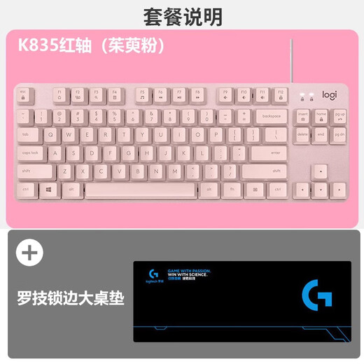 Logitech K835 mechanische Tastatur mit Kabel, 84 Tasten, keine Hintergrundbeleuchtung, Computer-Peripheriegeräte, E-Sport, Spiele, Büro, Tee, Schalter, Auspacken, K835, rosa-rote Schalter + große Tischunterlage, original und authentisch
