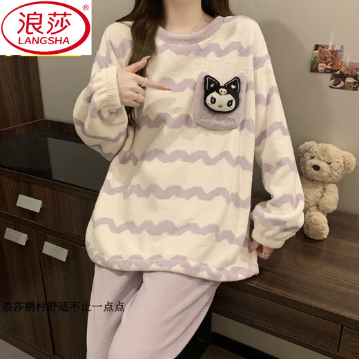 浪莎（LangSha）库洛米珊瑚绒睡衣女秋冬季加绒加厚款可爱网红风法兰绒家居服套装 #XX-H826 加厚款 M【75-98】斤